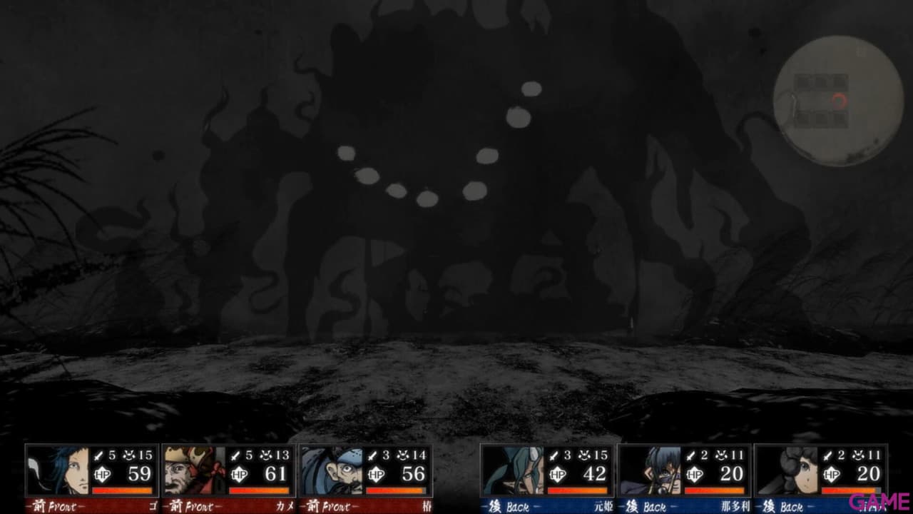 Labyrinth Of Zangetsu