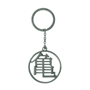 Llavero metalico 3D Dragon Ball Z Kame symbol
